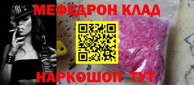 трава Волжский