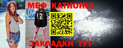 альфа пвп Аргун