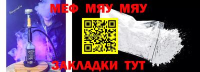 круглые Апрелевка