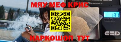 трава Волжский