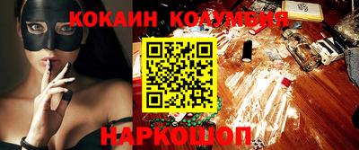 марки nbome Волжск