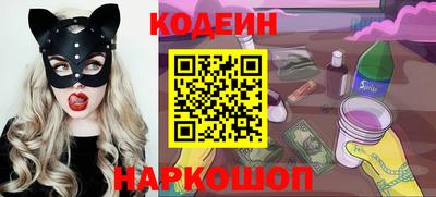 марки nbome Волжск