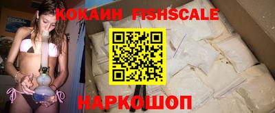 COCAINE Азнакаево