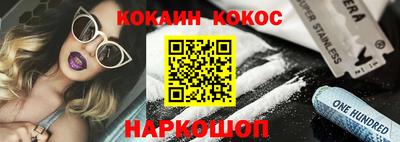 MESCALINE Гусиноозёрск