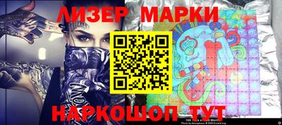 стафф Абакан