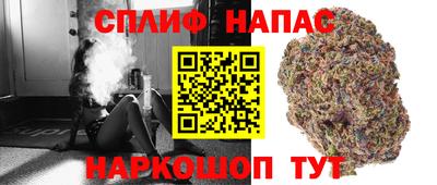 трава Волжский