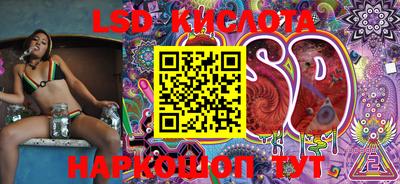 стафф Абакан