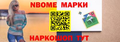 трава Волжский
