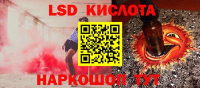 соль курить ск Абинск