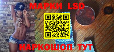 марки nbome Волжск