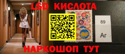 трава Волжский