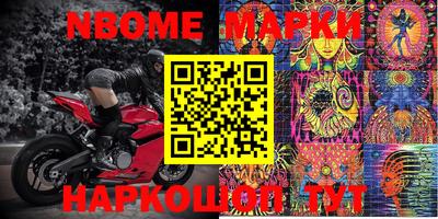 стафф Абакан