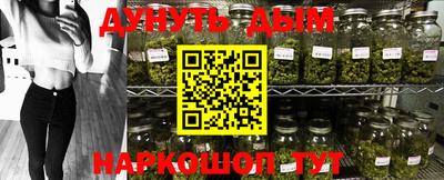 трава Волжский