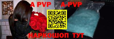 круглые Волгодонск