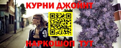 марки nbome Волжск