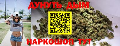 марки nbome Волжск