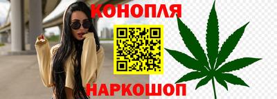 марки nbome Волжск
