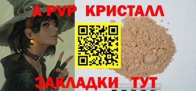 трава Волжский