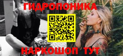 соль курить ск Абинск