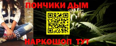 трава Волжский