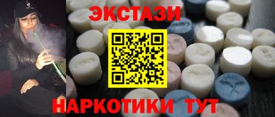 круглые Апрелевка