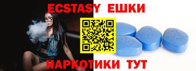 соль курить ск Абинск