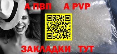 круглые Волгодонск