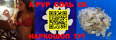 стафф Абакан