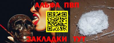 круглые Волгодонск