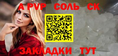 круглые Волгодонск