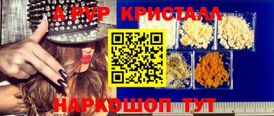 марки nbome Волжск