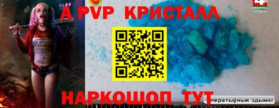 кокаин Абакан