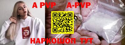 круглые Апрелевка