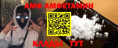 марки nbome Волжск