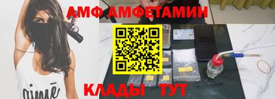 марки nbome Волжск