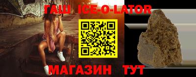 альфа пвп Аргун