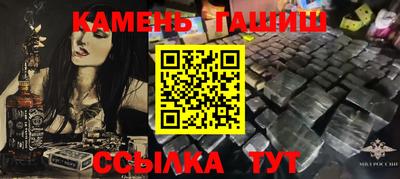 круглые Волгодонск