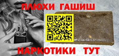 марки nbome Волжск