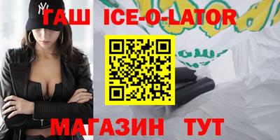 стафф Абакан