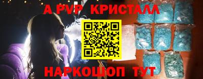 трава Волжский