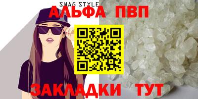 марки nbome Волжск