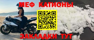 COCAINE Азнакаево