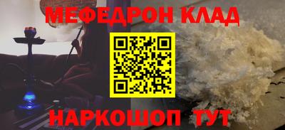 марки nbome Волжск