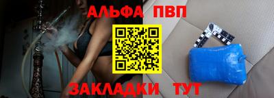 COCAINE Азнакаево