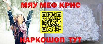 марки nbome Волжск