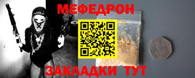 трава Волжский