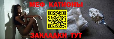 трава Волжский