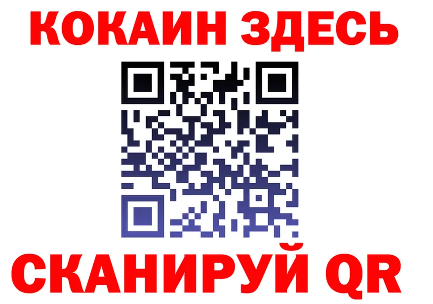 Бутират оксана ТОР площадка МЕГА Кизилюрт