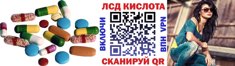 где найти наркотики  Кизилюрт  Лсд 25 экстази ecstasy 