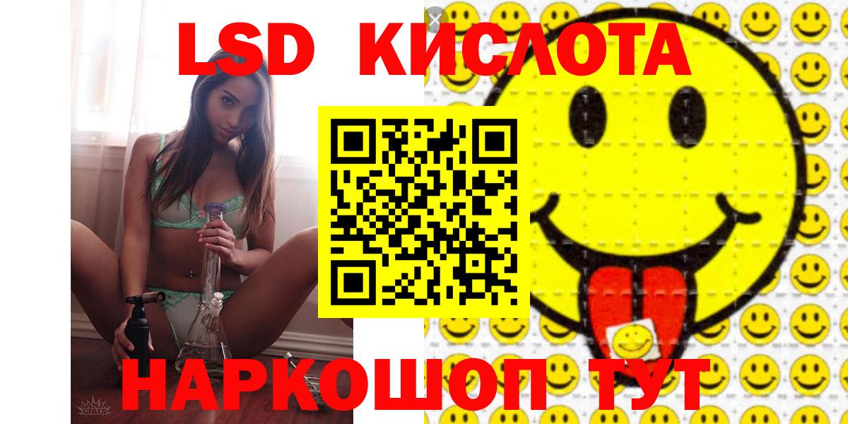 Кизилюрт  Экстази  КОКАИН  ГАШИШ  Лсд 25  МАРИХУАНА  Вход с VPN  НБОМе  Меф  
